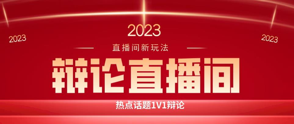 直播间最简单暴力玩法，撸音浪日入500+，绿色直播不封号新手容易上手【揭秘】-讯领网创
