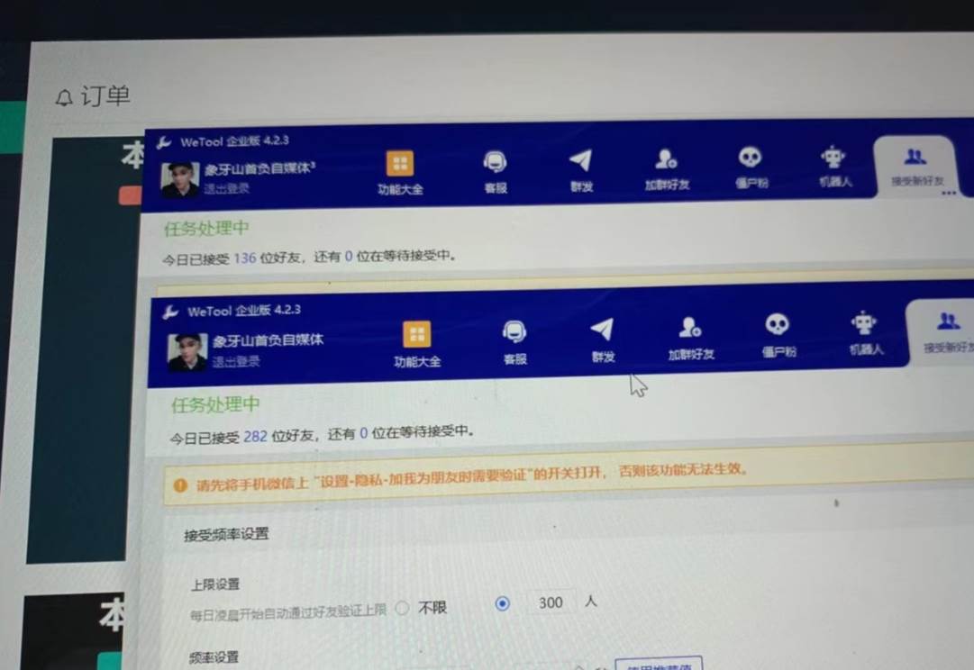 图片[5]-24年最新闲鱼日引200+付费创业粉，割韭菜每天5000+收益实操教程！-讯领网创