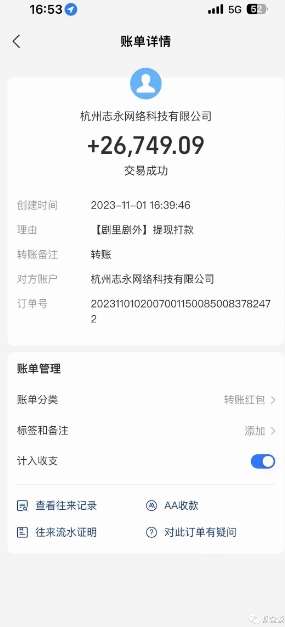 图片[5]-网剧推广计划丨真一键搬运丨矩阵操作丨零粉变现月入过W-讯领网创