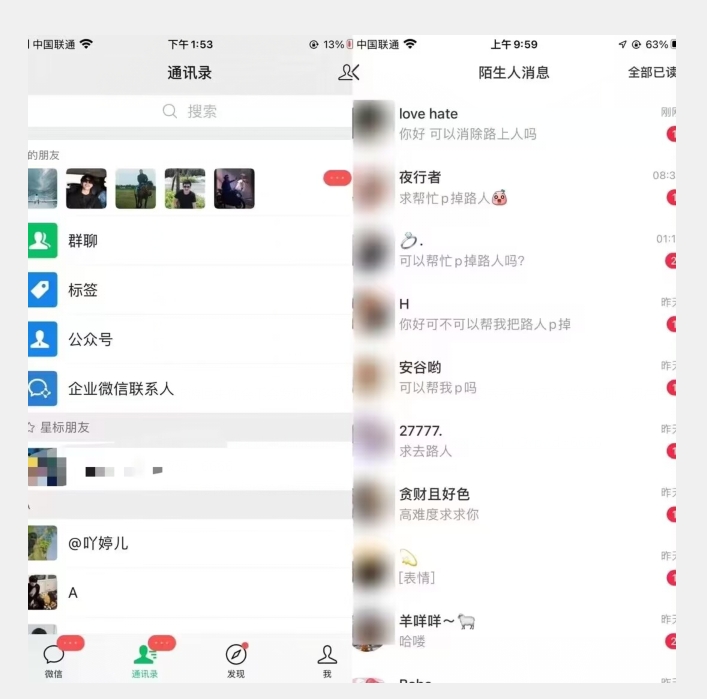 图片[2]-最新日入三百，冷门高需求消除路人零基础玩法【揭秘】-讯领网创