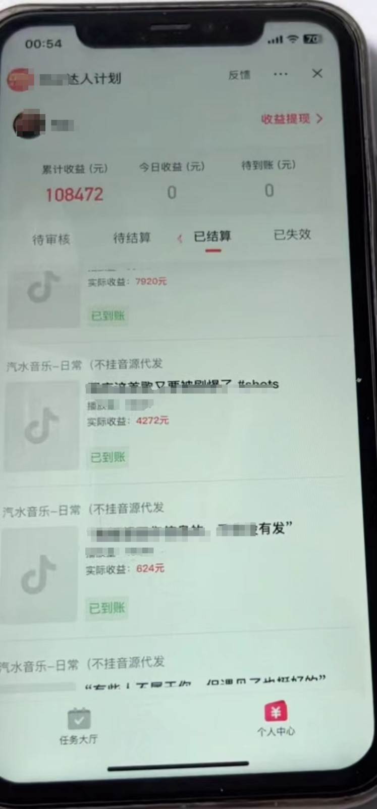 图片[2]-简单图文赛道，零粉快速起号变现日600-8000＋，可放大矩阵操作-讯领网创