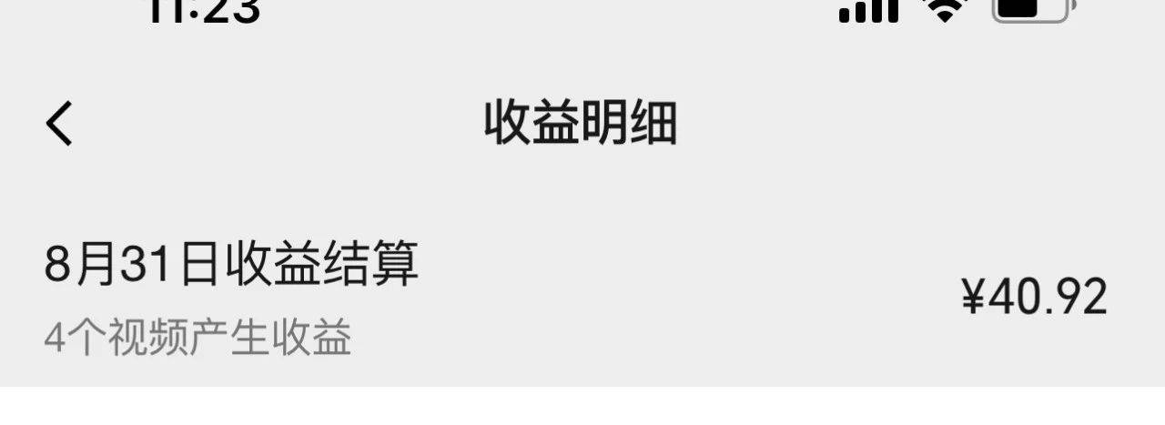 图片[7]-视频号流量变现训练营公测1.0：一个人搞五个视频号，每个账号收益30-50-讯领网创