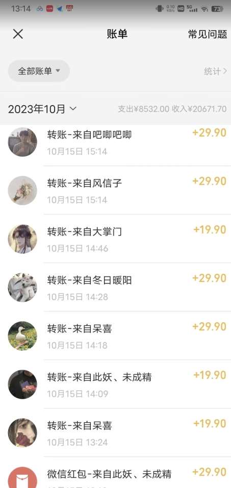 图片[2]-简单粗暴零成本，高回报，全网视频VIP掘金项目，月入2万＋【揭秘】-讯领网创