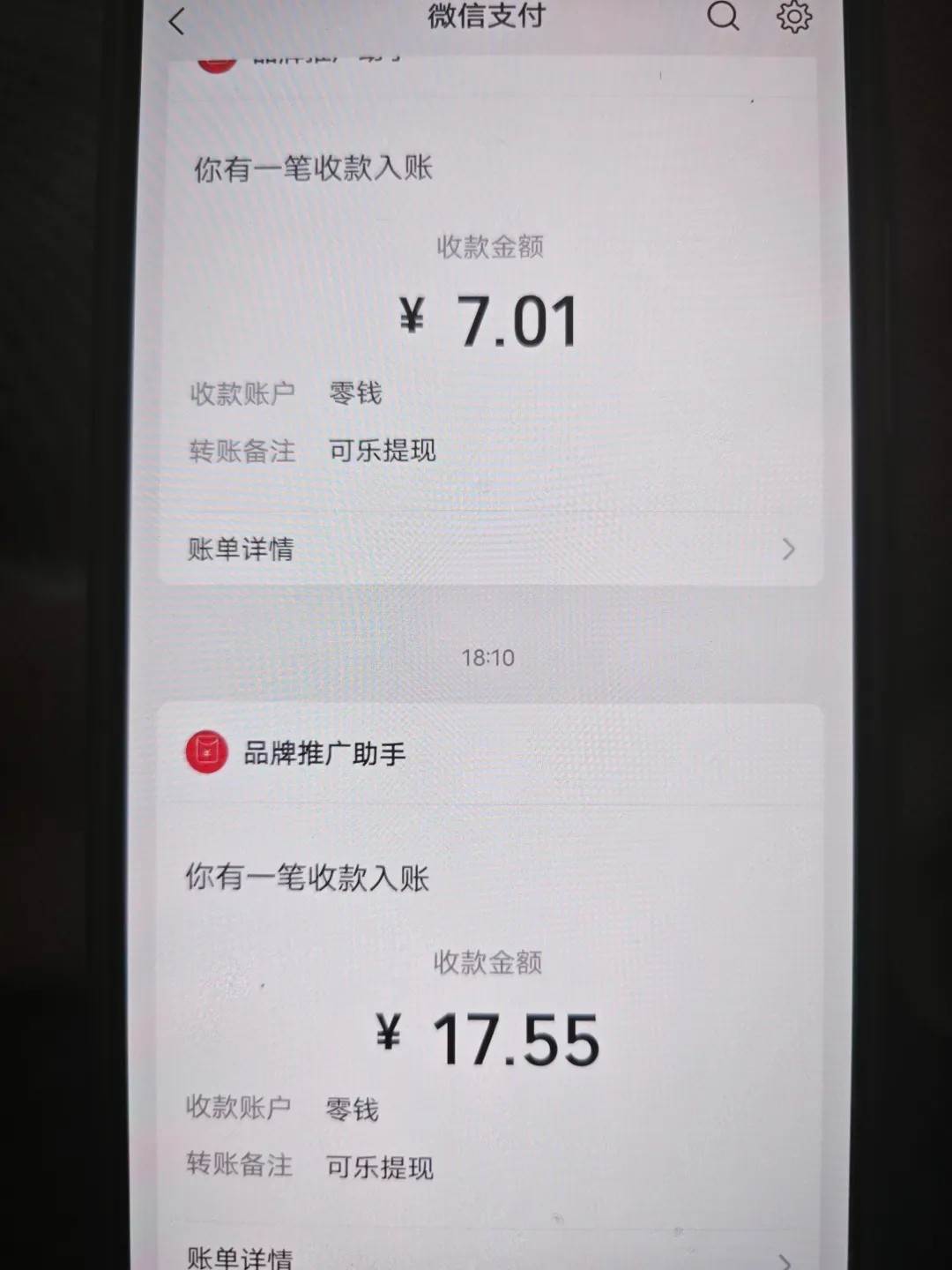 图片[3]-可乐阅读，有手就会做的小项目，无脑懒人项目-讯领网创