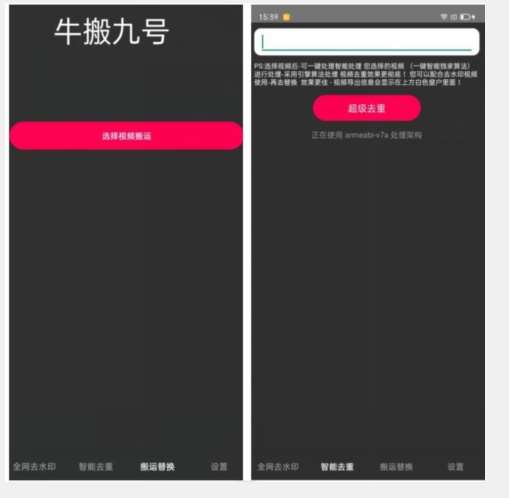 外面价值888的斗音KS最新搬运技术教程-讯领网创