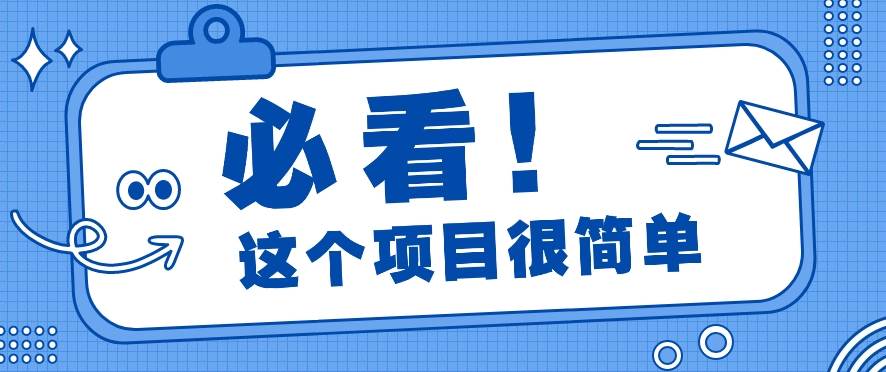 利用小红书免费赠书引流玩法：轻松涨粉500+，月入过万【视频教程】-讯领网创