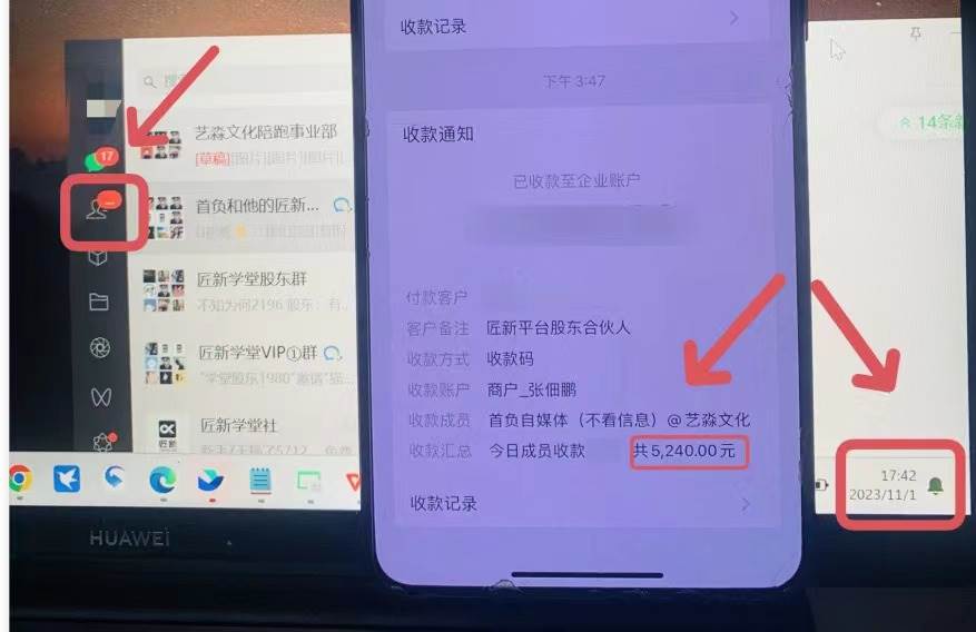 （8030期）年底最火红包封面项目，风口项目单月变现六位数保姆级教程！-讯领网创