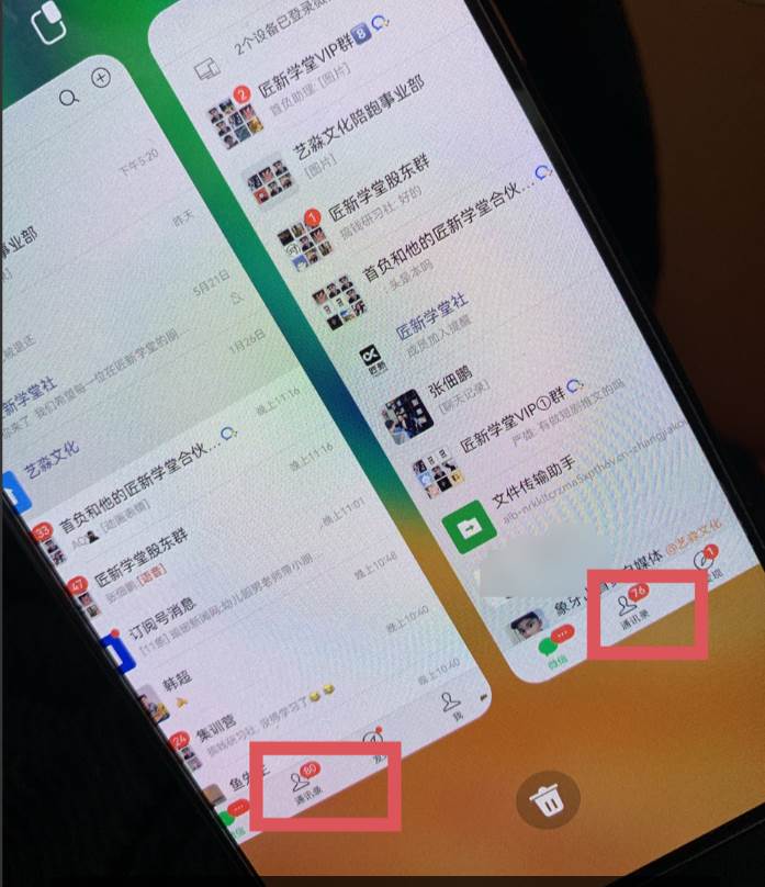 图片[2]-24年最新闲鱼日引200+付费创业粉，割韭菜每天5000+收益实操教程！-讯领网创