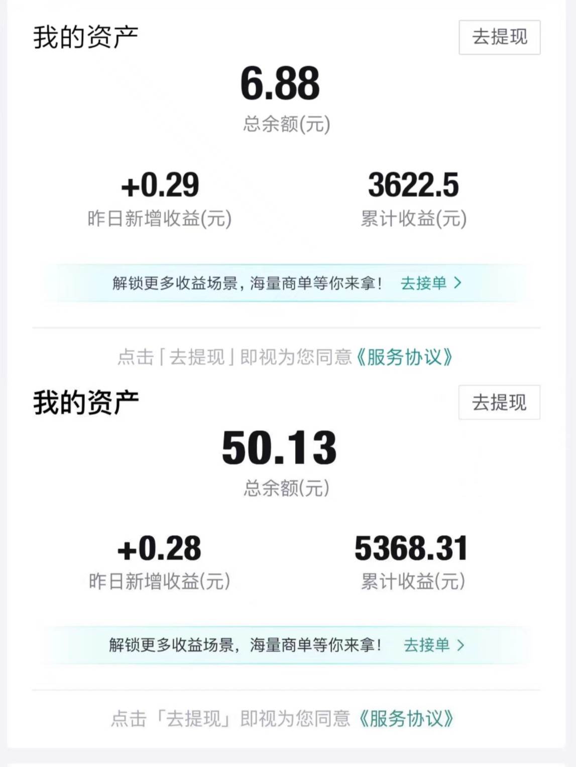 图片[2]-得物视频带货蓝海项目，单账号一个月三四千块钱，矩阵轻松月入过万-讯领网创