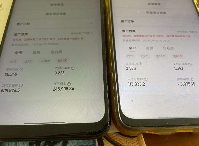 图片[2]-快手口播无人数字人带货，快手直播带货仍然大有可为!-讯领网创