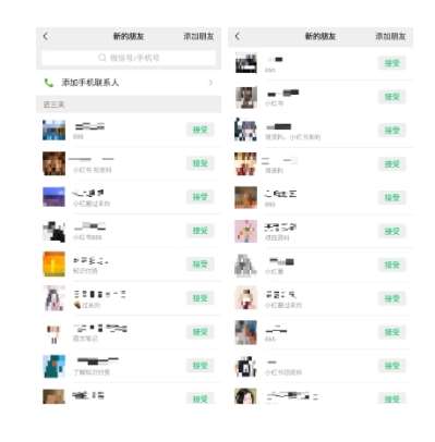 图片[3]-爱豆新媒：全自动养号+图文批量生成，日引500+创业粉（抖音小红书图文笔记2.0）-讯领网创