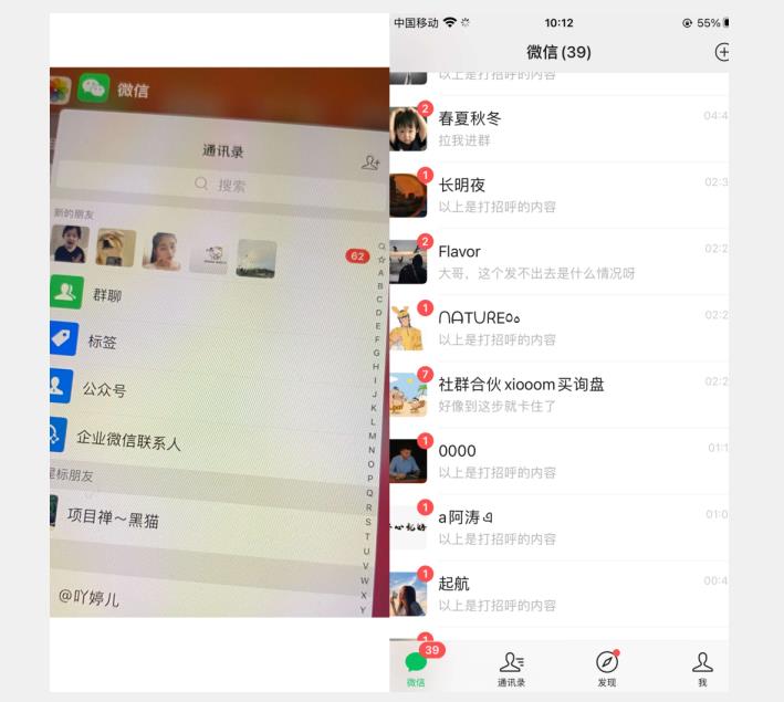 图片[2]-全网首发 抖音无限私信不屏蔽 引流创业粉揭秘 价值几千-讯领网创