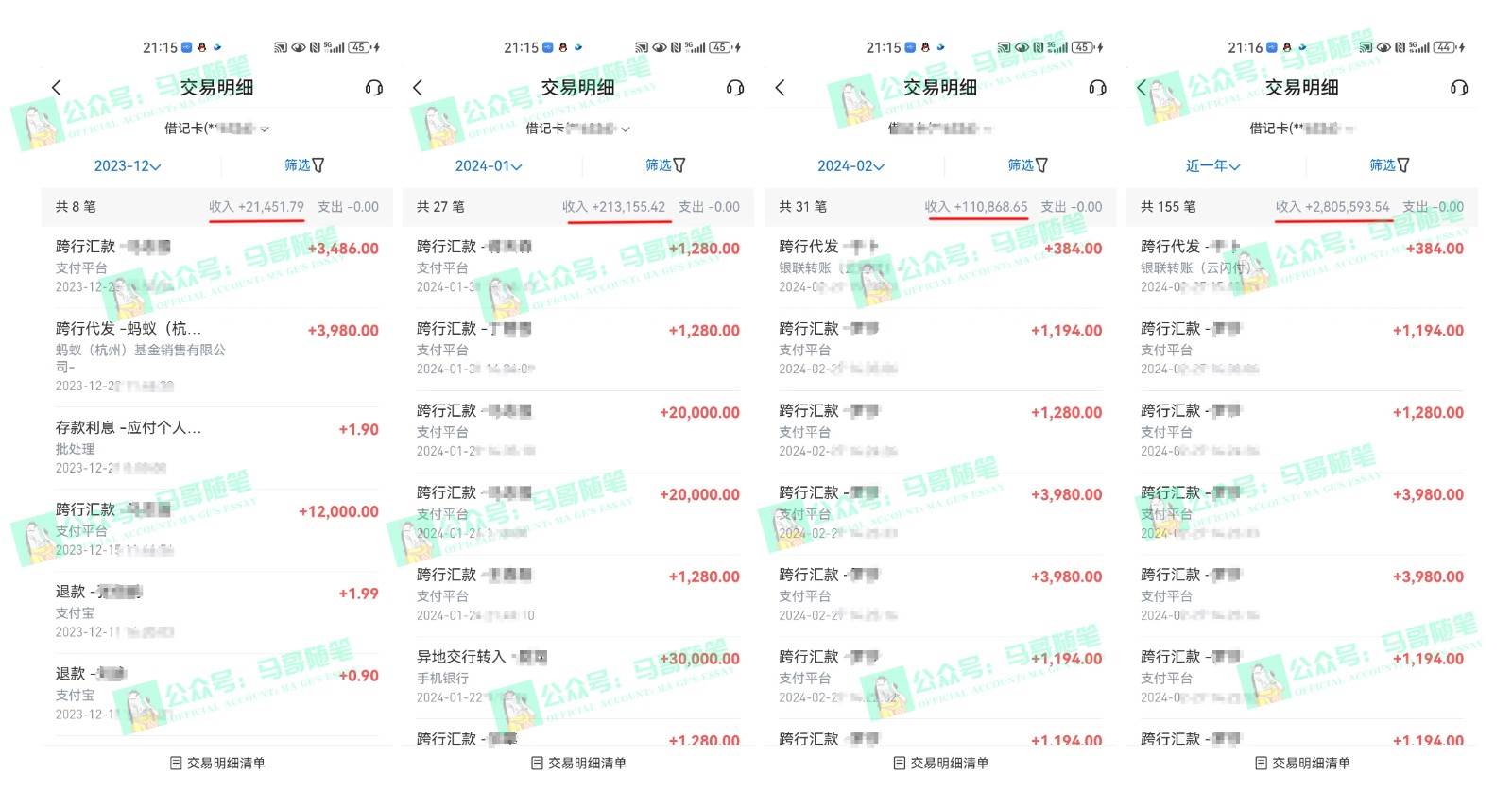 图片[3]-2024年一个人是如何通过“卖项目”实现年入100万-讯领网创
