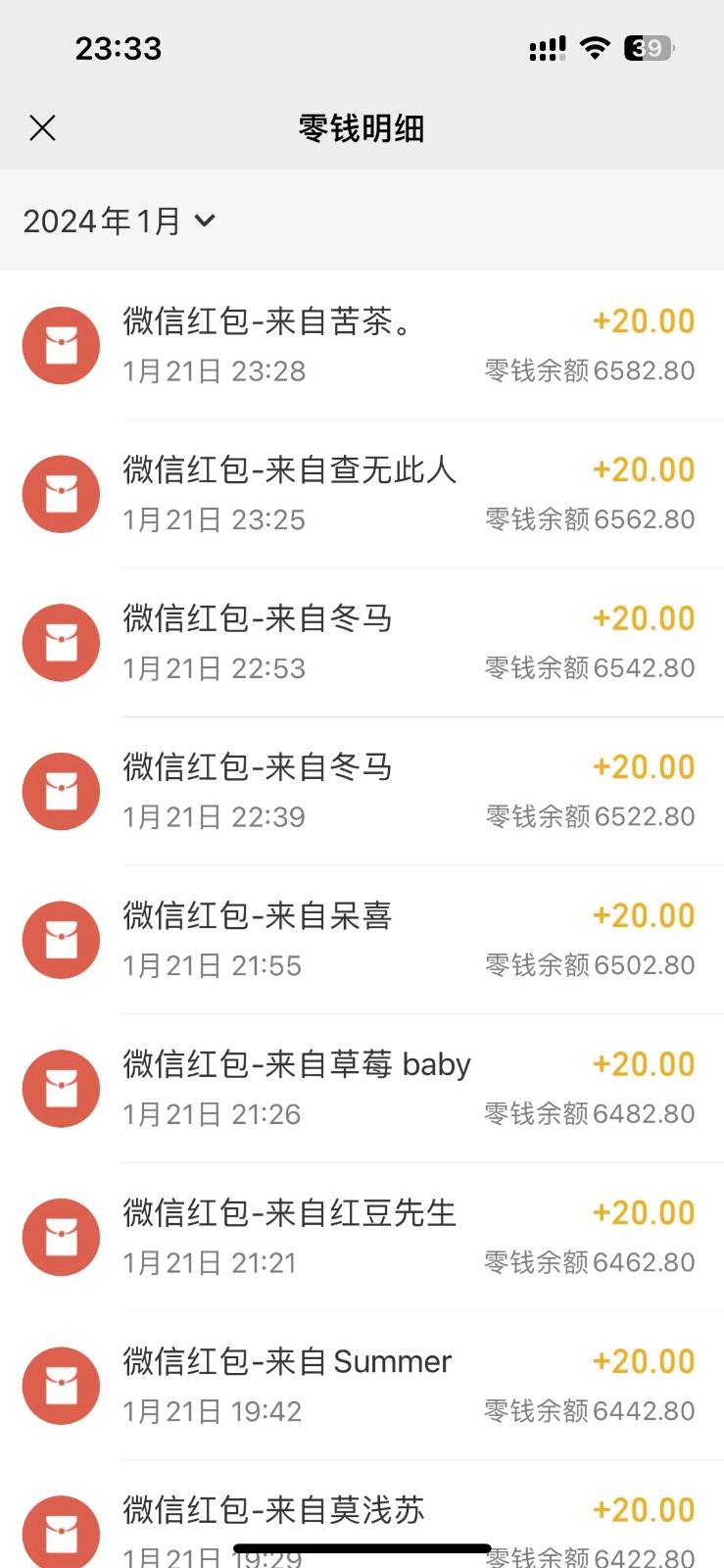 图片[3]-小白无脑变现，仅靠售卖二维码，轻松日入300+-讯领网创