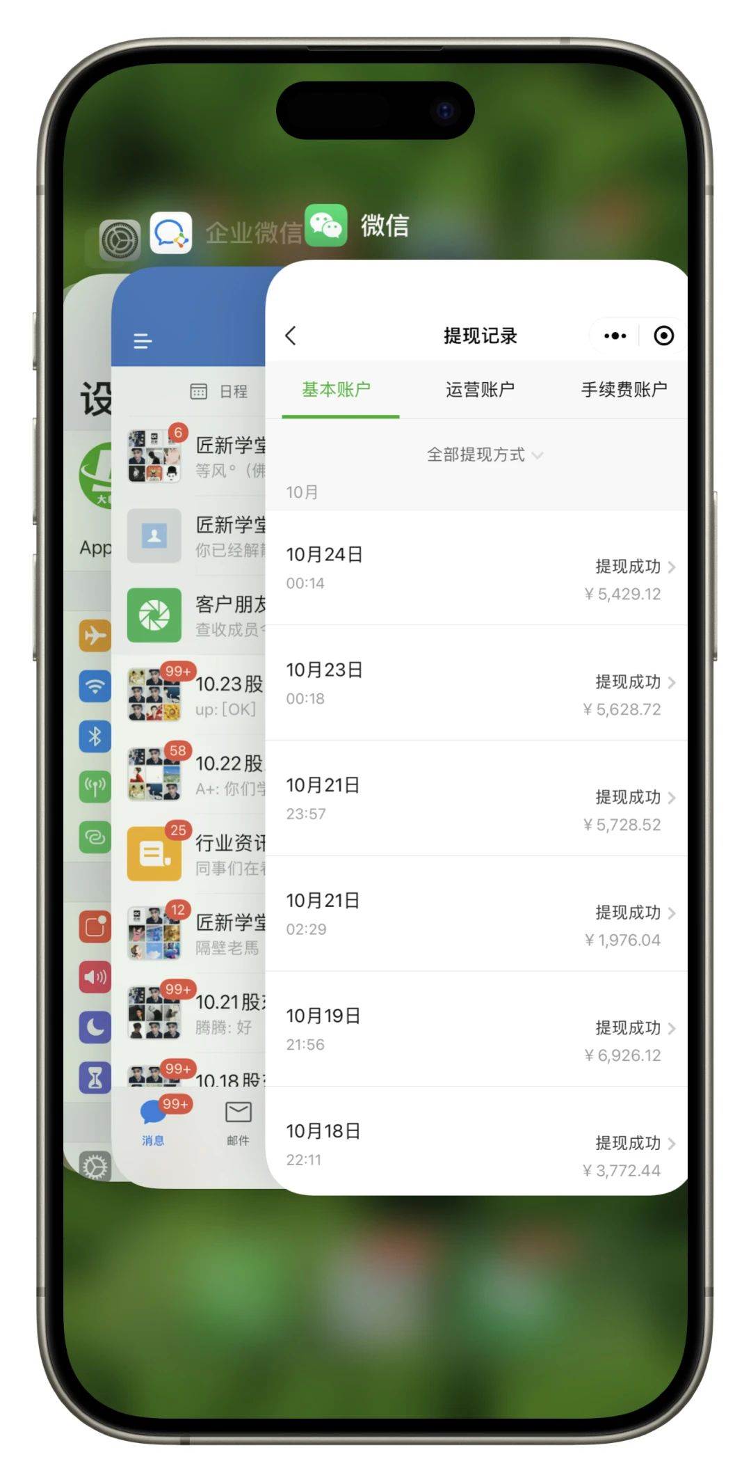 图片[4]-24年最新闲鱼日引200+付费创业粉，割韭菜每天5000+收益实操教程！-讯领网创