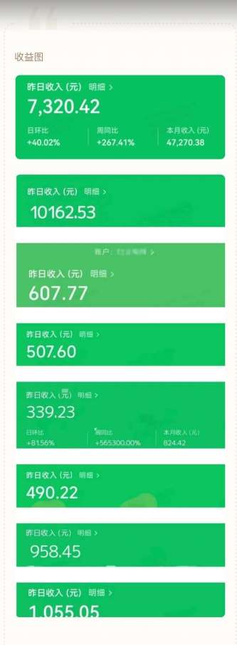 图片[2]-公众号流量主AI掘金计划，日入四位数，小白无脑入局【揭秘】-讯领网创