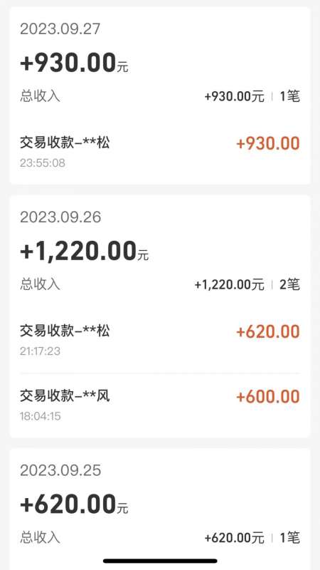图片[11]-cashback返利项目培训：轻松月入3000刀的秘密-讯领网创