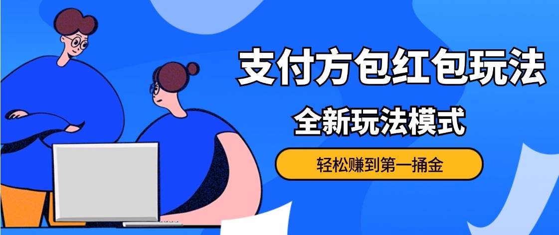 利用图片生成器脚本制作短视频轻松变现999+过于暴利请实操【全新玩法】-讯领网创