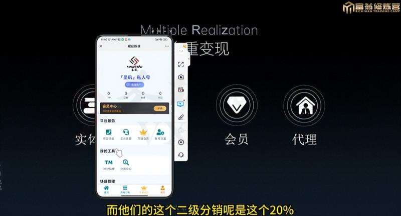 图片[4]-十万个富翁修炼宝典之7.绝版国学资料，操作3天就出单-讯领网创