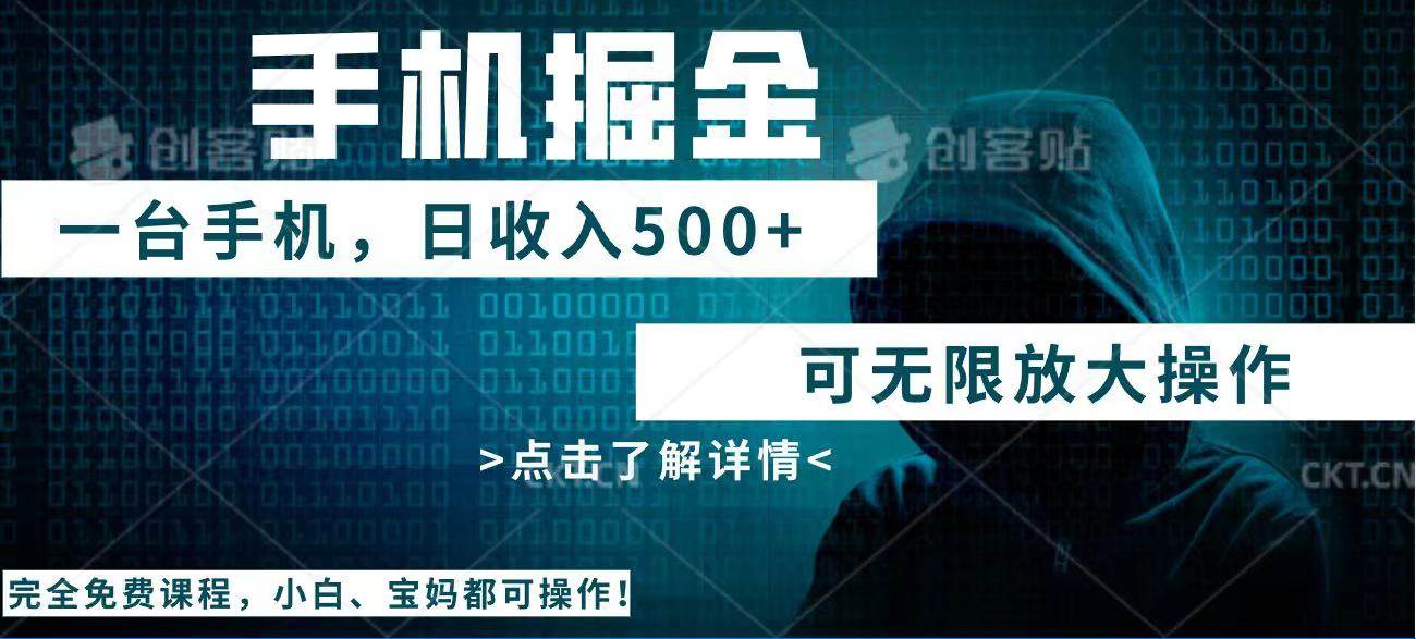 （14171期）利用快递进行掘金，每天玩玩手机就能日入500+，可无限放大操作-讯领网创