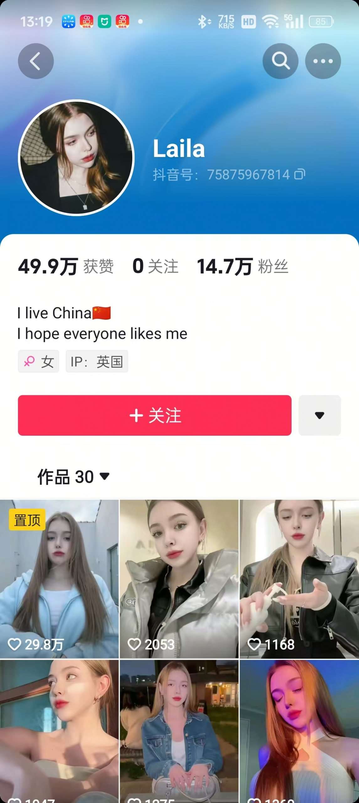 图片[2]-1288买的国外美女起号技术，国外美女搬运教学-讯领网创