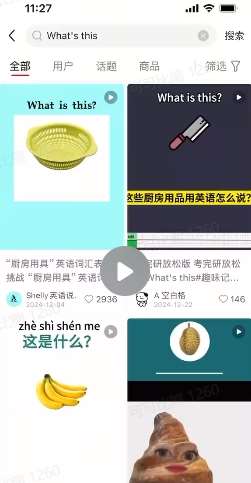 图片[2]-DeepSeek+coze扣子：1分钟生成小红书爆款单词视频-讯领网创
