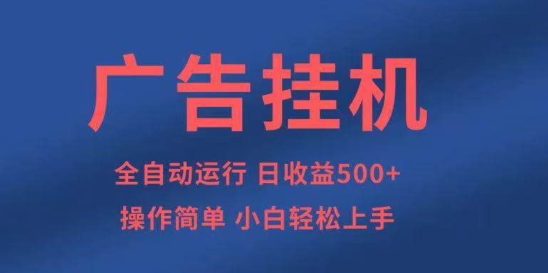 （14124期）知识分享，全自动500+项目：可批量操作，小白轻松上手。-讯领网创