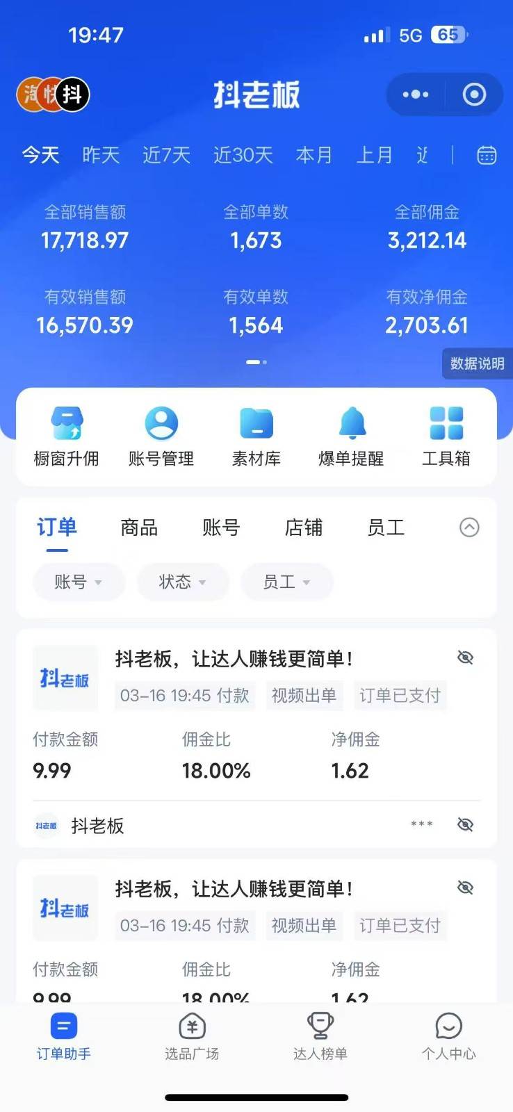 图片[3]-每天十分钟，用Deepseek+即梦，制作翻页书单号，疯狂涨粉，单日轻松变现500+-讯领网创