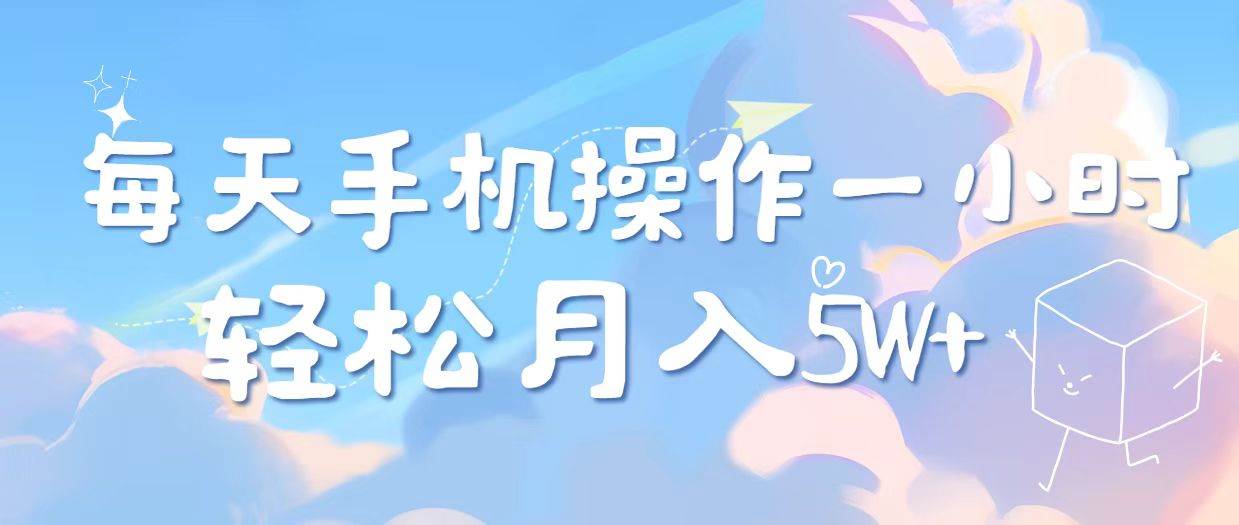 （14532期）2025冷门暴利项目，每天被动收益1000➕，长期管道收益！-讯领网创