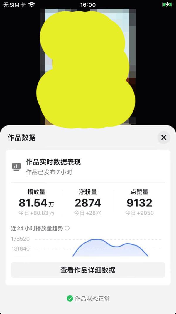 图片[4]-2025AI超逼真美女视频暴力引流，一周1w+粉，操作简单小白可做，躺赚视频收益-讯领网创