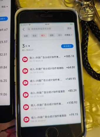 图片[3]-外面卖398最新抖音AI美女项目，撸抖音广告分成计划，单日几张，小白也能操作-讯领网创