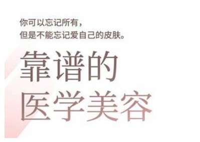 2025美业趋势与问题肌全攻略：从诊断到成交的全域思维，专为美业人打造-讯领网创