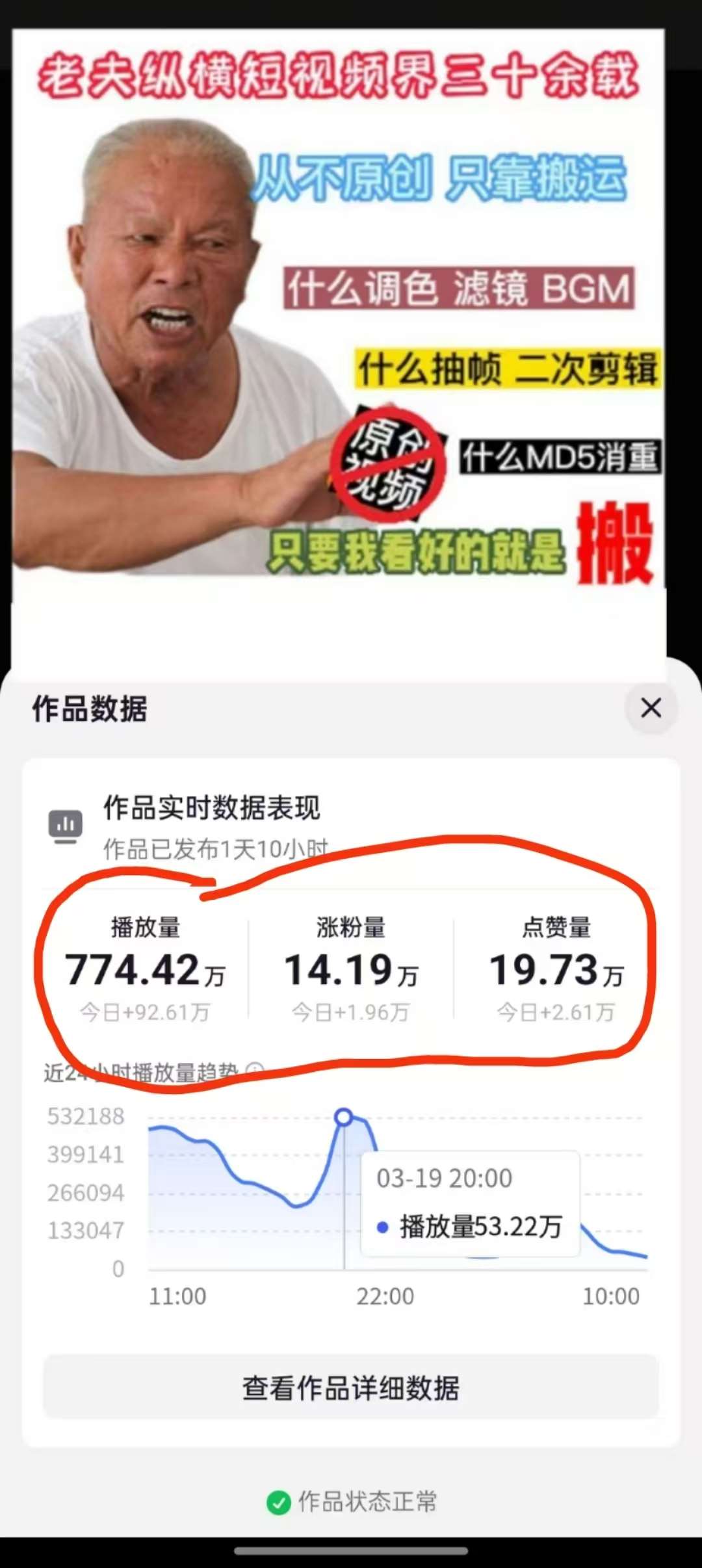 图片[2]-3月最新抖音暴力涨粉技术，快速涨粉安全无风险，一天涨1-10W粉-讯领网创
