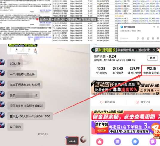 图片[2]-得物搬砖撸货项目_自动比价RPA+找私车思考v2.0-讯领网创