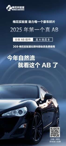 图片[2]-视频号连怼玩法-FFplug玩法AB插件使用+测素材教程-梅花实验室社群专享课-讯领网创