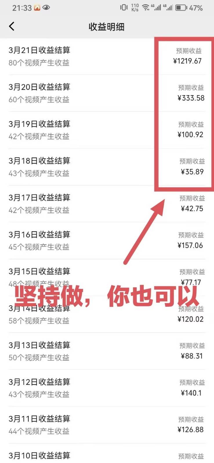 图片[2]-靠鲁迅先生名言，日入十张长期简单高效，视频号掘金赛道5.0-讯领网创