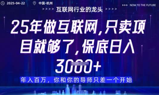 视频号直播带货代运营，只需提供账号，无需剪辑、直播和运营，只管坐收佣金【揭秘】-讯领网创