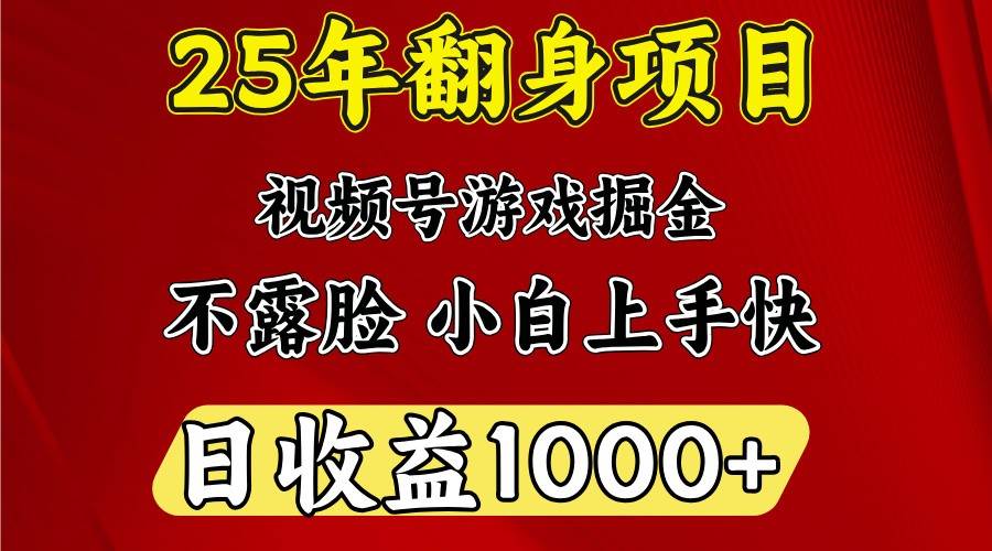 一台电脑，在家创业，日收益1000，周末节假日收益还会更高-讯领网创