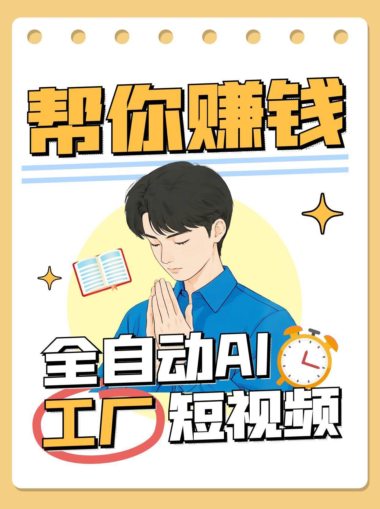 全自动AI短视频工厂！一个可以帮你赚钱的n8n工作流，真正实现无人值守！-讯领网创