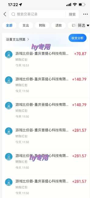 图片[2]-游戏全自动打金项目，无需时间成本，无脑操作，日入多张，长期稳定收益【揭秘】-讯领网创