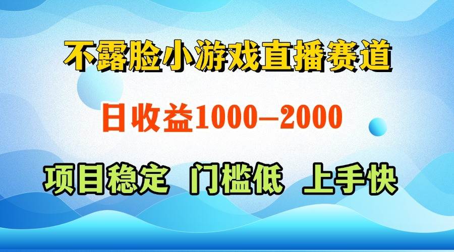 一天收益1000+，视频号、快手双平台项目，门槛低上手快-讯领网创