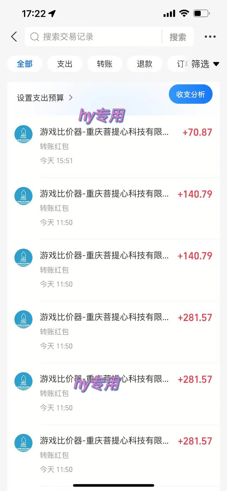 图片[2]-游戏全自动打金项目，无脑操作，日入千元，长期稳定收益-讯领网创