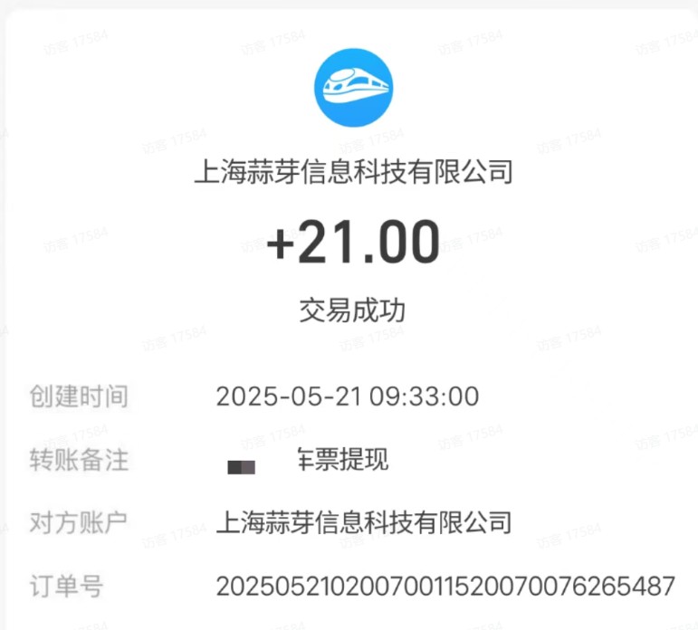 M团截图项目，一单3块！单号一天保底10元，最高30元！2-3分钟即可完成一单-讯领网创