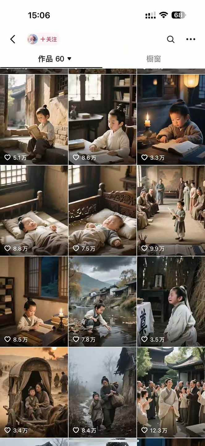 AI历史人物短视频创作，含IP打造、首尾帧无缝转场、智能体视频制作等核心教学内容-讯领网创