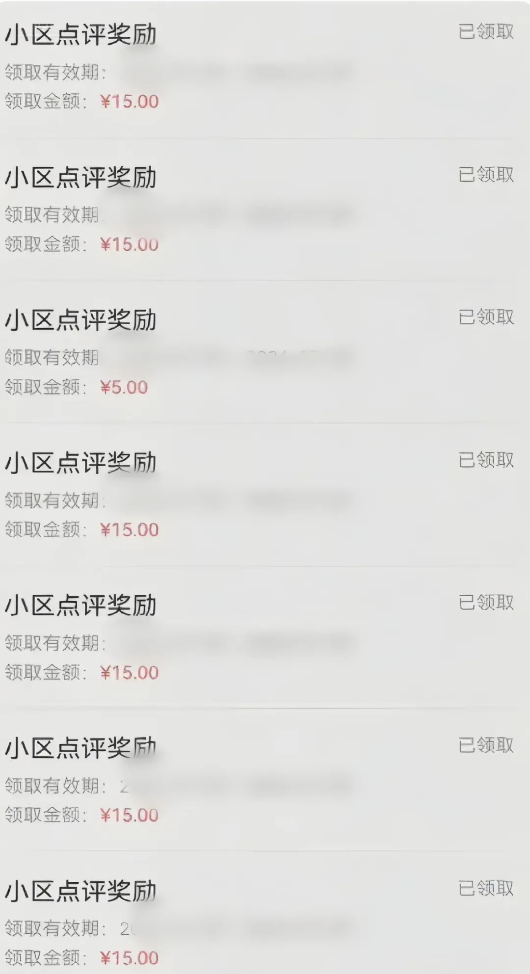 分享一个零撸项目，超简单副业小白必看，人人收益¥150（附渠道）-讯领网创