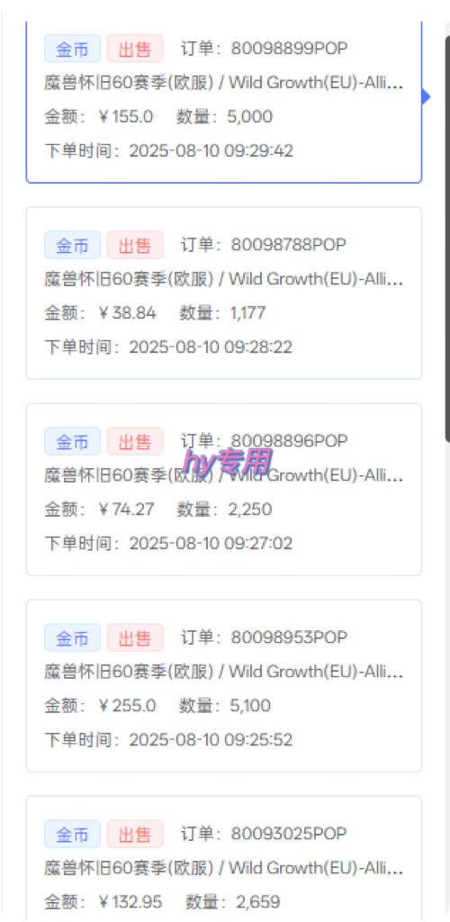 比上班强10倍！游戏全自动搬砖：不用打卡 不用沟通，当天上手日入1k +，长久稳定【揭秘】-讯领网创