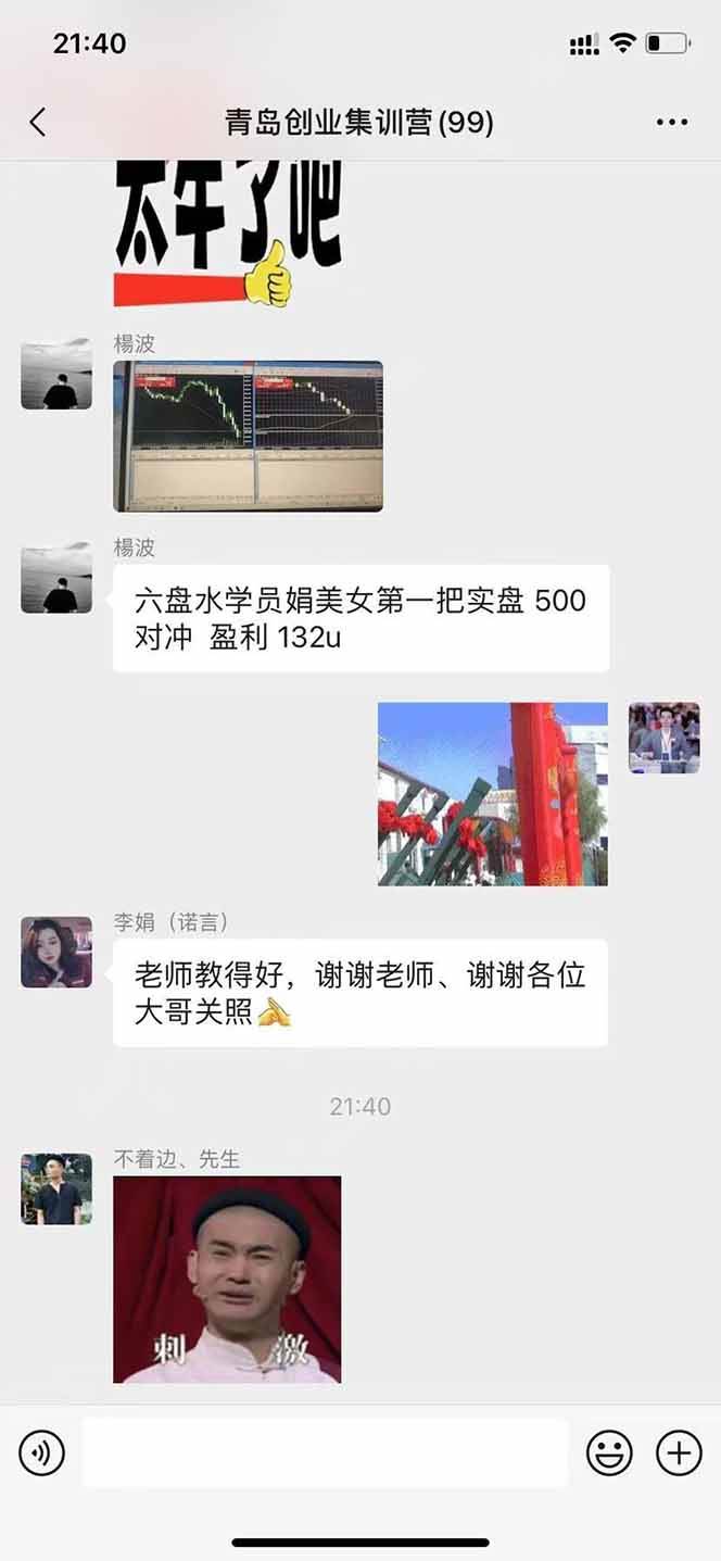 （15678期）美刀掘金变现项目，单人每日收益800-3000，稳定运行8年-讯领网创