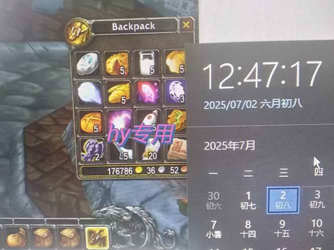 （15295期）全自动游戏搬砖，每日轻松躺赚1000+，长期变现暴利项目-讯领网创