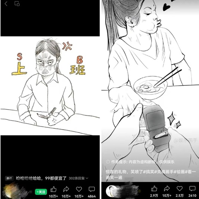 抽象灵魂画师，蓝海赛道，条条作品几十万播放，月入过万不是梦-讯领网创