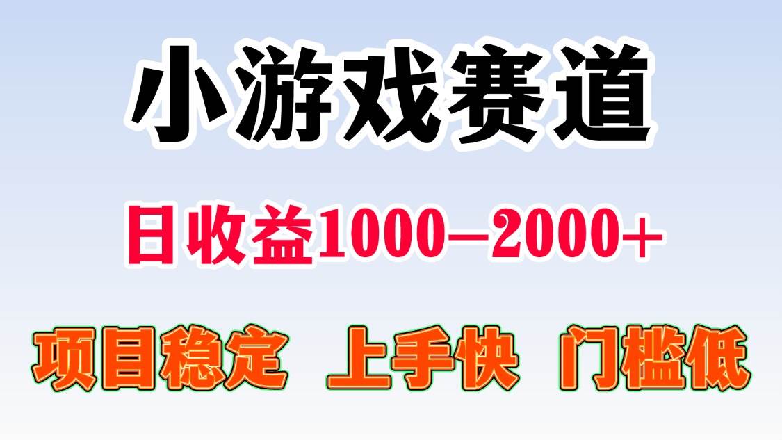 图片[1]-（15676期）一天收益1000-2000+ 稳定项目-讯领网创